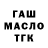 Кетамин VHQ Gereon Decker