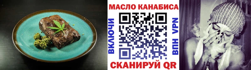 Canna-Cookies марихуана Солигалич