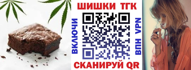 где можно купить   Солигалич  Еда ТГК марихуана 