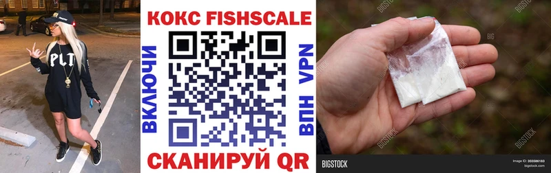 КОКАИН Перу Солигалич