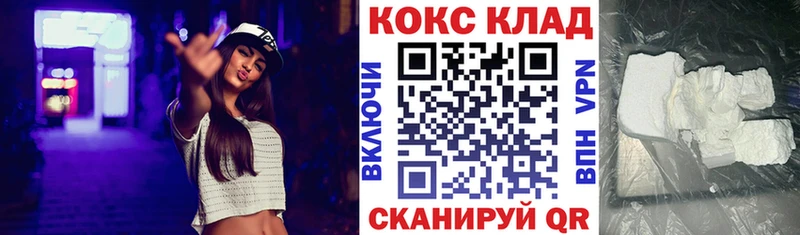 КОКАИН 99%  Солигалич 