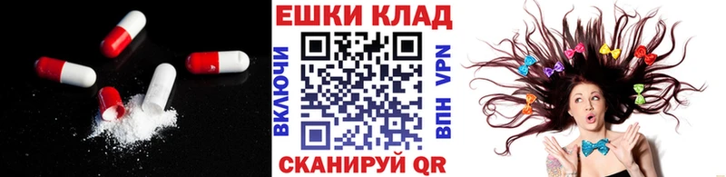 ЭКСТАЗИ XTC Солигалич