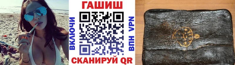 ГАШ Изолятор  купить наркотики цена  Солигалич 