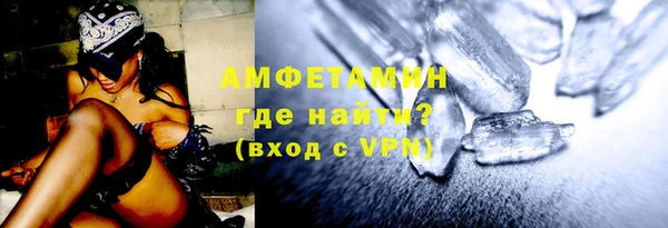 стафф Армянск