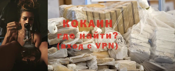 стафф Армянск