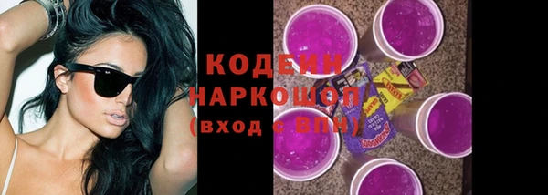 MESCALINE Аркадак