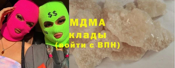 мет Арсеньев