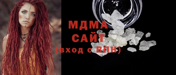MESCALINE Аркадак