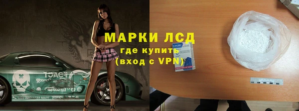 стафф Армянск