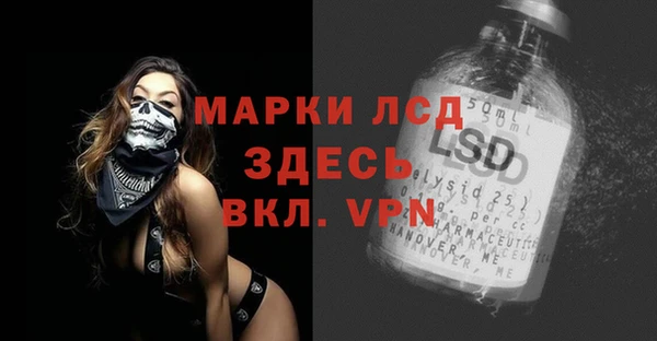 MESCALINE Аркадак