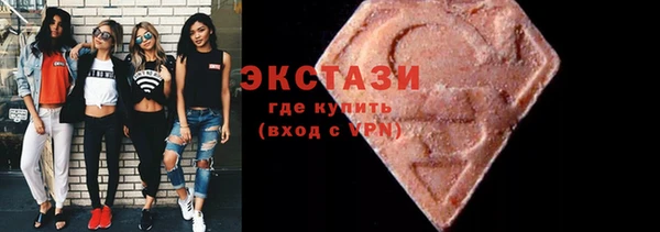 стафф Армянск