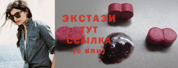 стафф Армянск