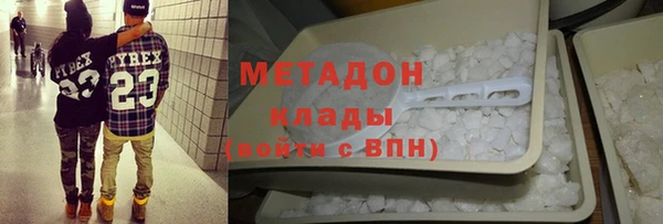 стафф Армянск