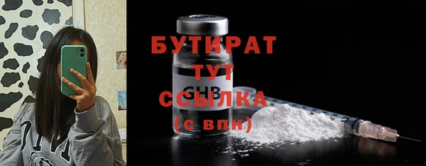 MESCALINE Аркадак