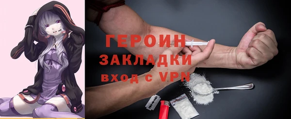 мет Арсеньев