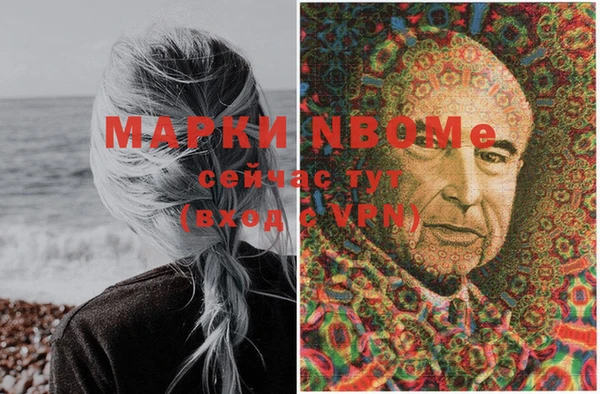 мет Арсеньев