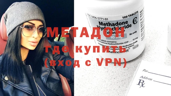 стафф Армянск