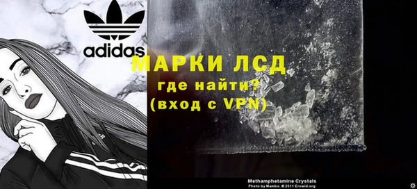 мет Арсеньев