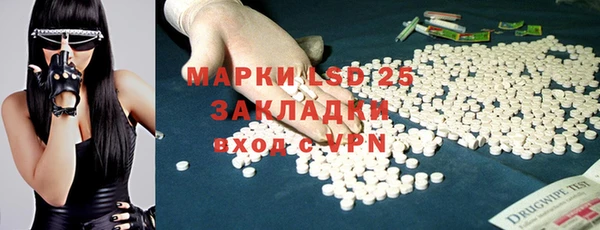 MESCALINE Аркадак