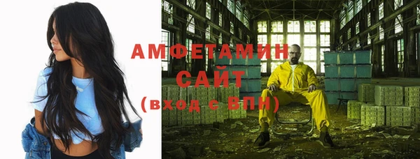 стафф Армянск