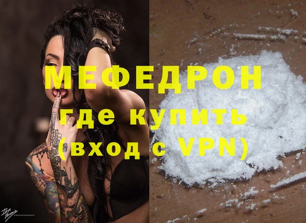 мет Арсеньев