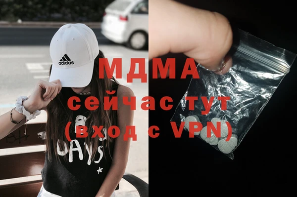стафф Армянск
