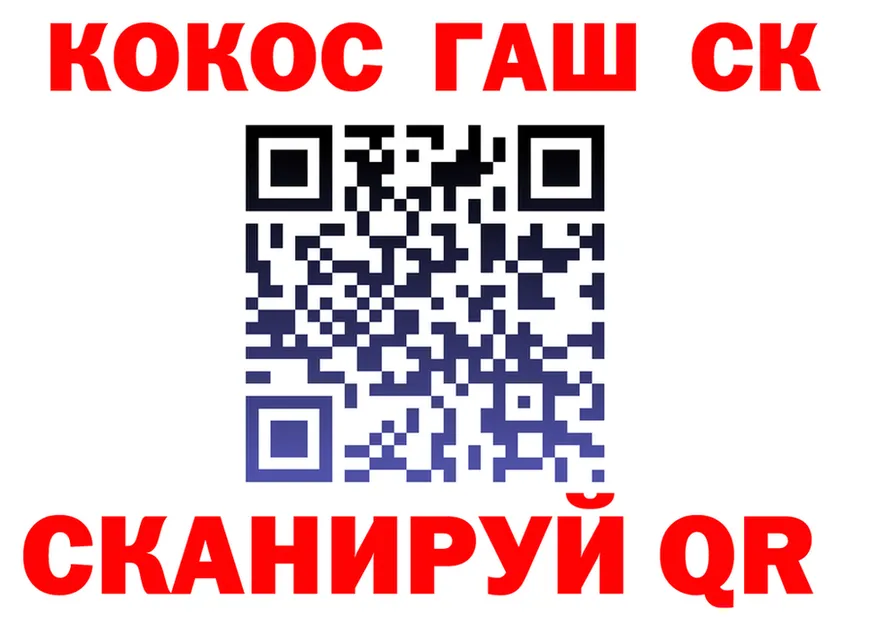 КОКАИН VHQ вход площадка kraken Солигалич