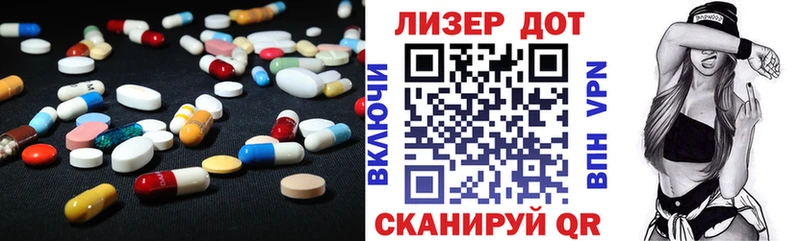 Лсд 25 экстази ecstasy Солигалич