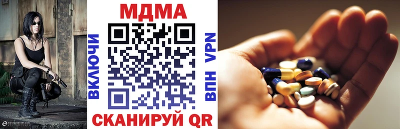 маркетплейс официальный сайт  Солигалич  MDMA VHQ 