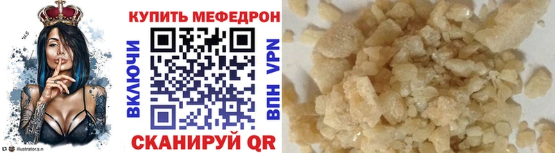 продажа наркотиков  мориарти наркотические препараты  МЯУ-МЯУ кристаллы  Солигалич 