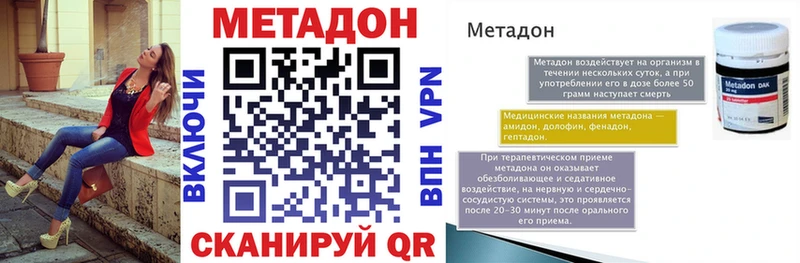 Метадон мёд  МЕГА ССЫЛКА  Солигалич 