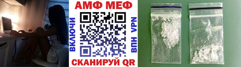 хочу Солигалич МЕТАМФЕТАМИН мет