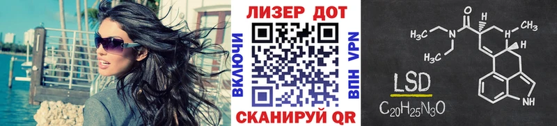 Марки 25I-NBOMe 1,5мг  Солигалич 