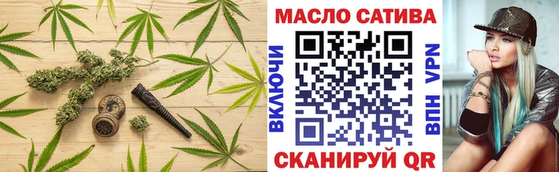 купить   Солигалич  ТГК концентрат 